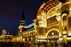 Rusia | Estación de trenes Yaroslavsky, Moscú