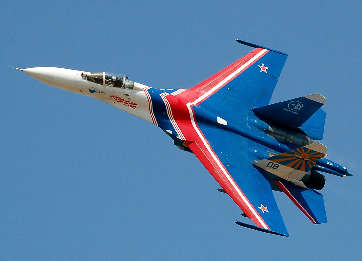 Russian Knights II