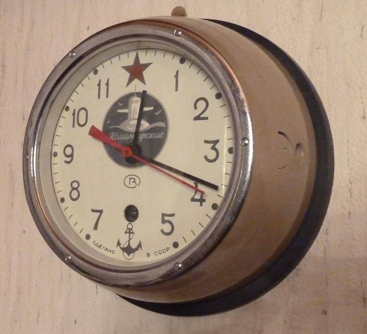  Russische Uboot Uhr