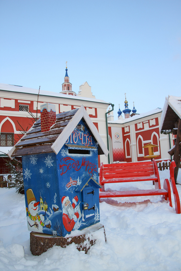 Russische Weihnacht Foto & Bild gratulation und feiertage