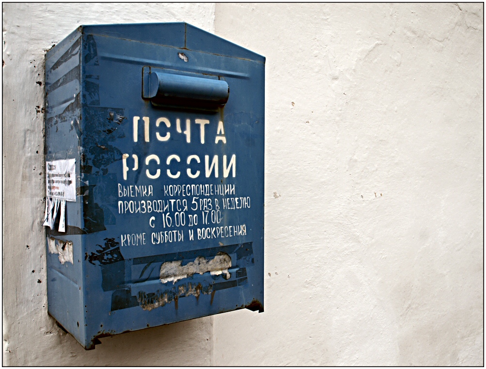 Russischer Briefkasten