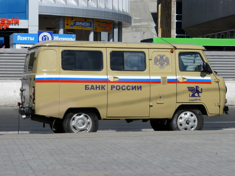 Russischer Geldtransporter