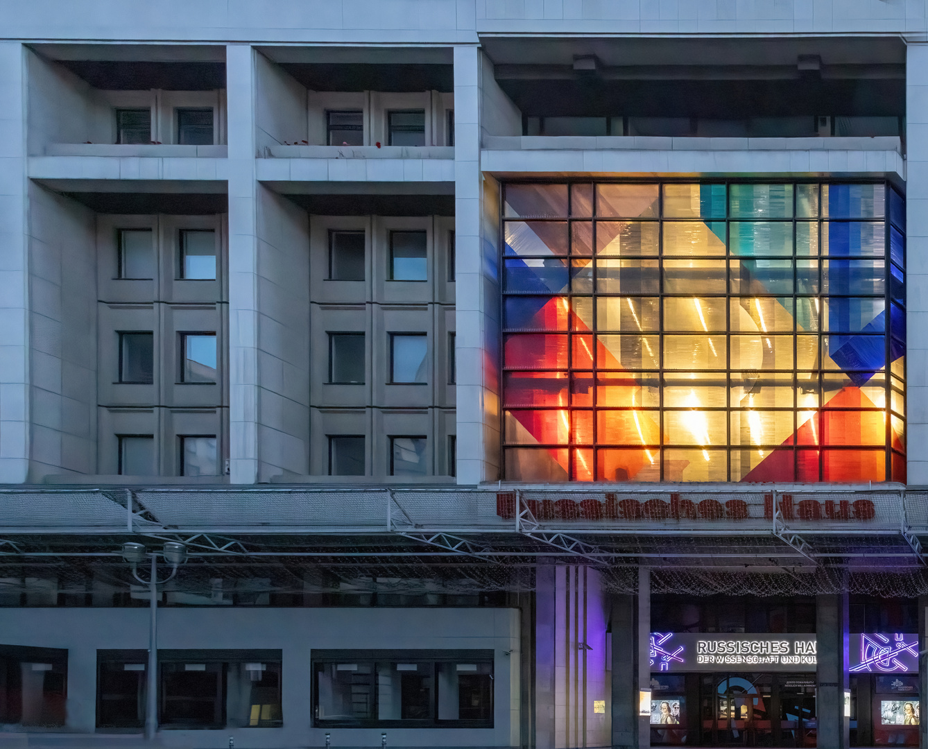 Russisches Haus in der  Friedrichstraße