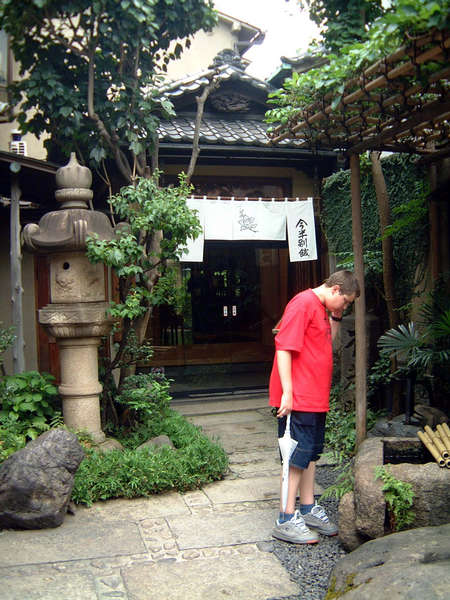 Ryokan in Kyoto