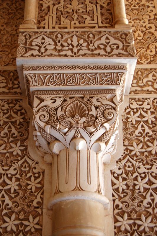 Säule frontal in der Alhambra