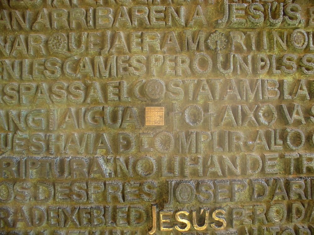 Sagrada Familia Barcelona Part III