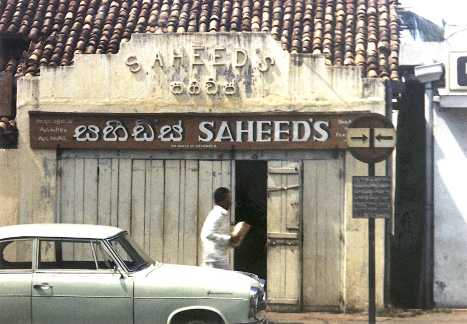 Saheeds, Galle Road, Columbo 1976