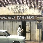 Saheeds, Galle Road, Columbo 1976