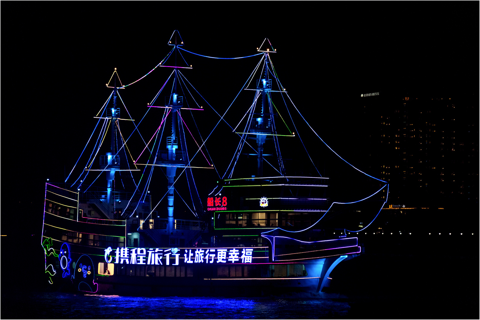 Sailing on the Huangpu River