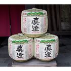 Sake Barrel