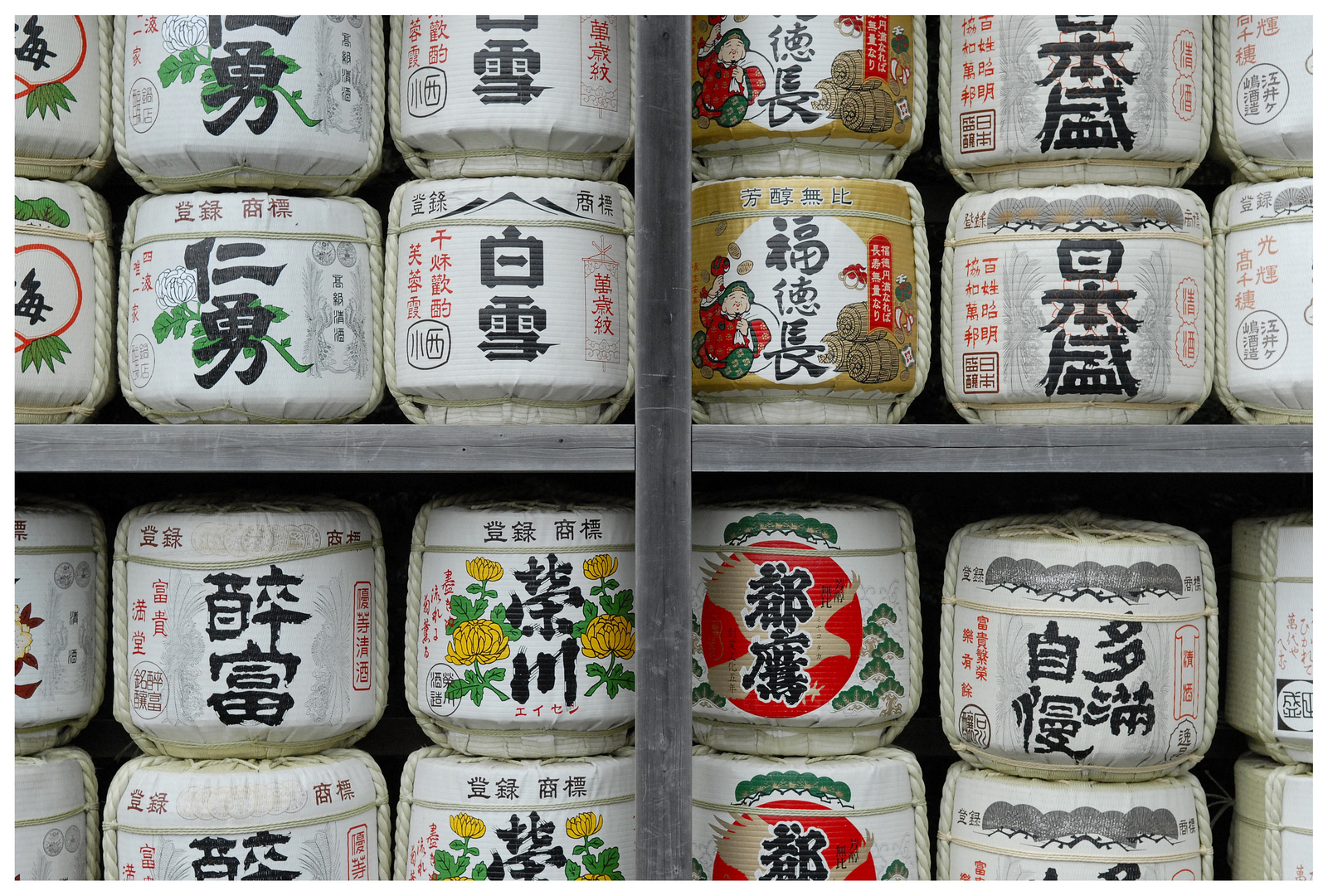 Sake Barrels