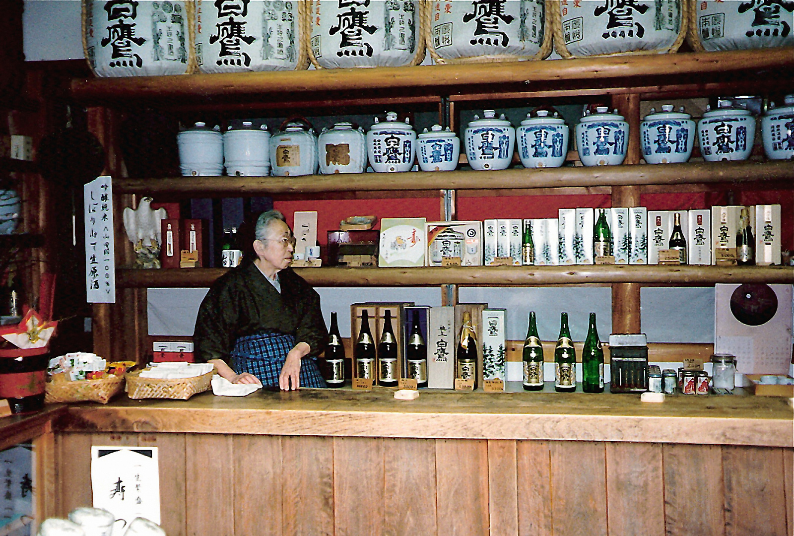 Sake-Laden in Iseshi