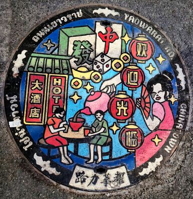 Samphanthawong - Schachtabdeckung (1)