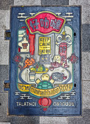 Samphanthawong - Schachtabdeckung (Talat Noi)