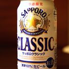 Sapporo Classic