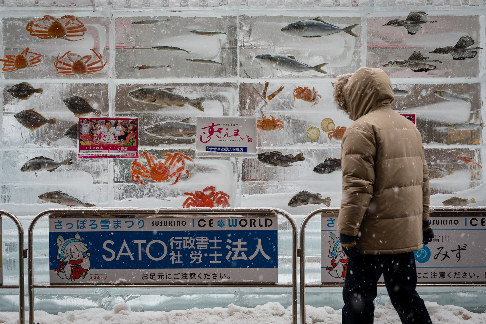 Sapporo Snow Festival 2018: Frozen Fish Sculpture