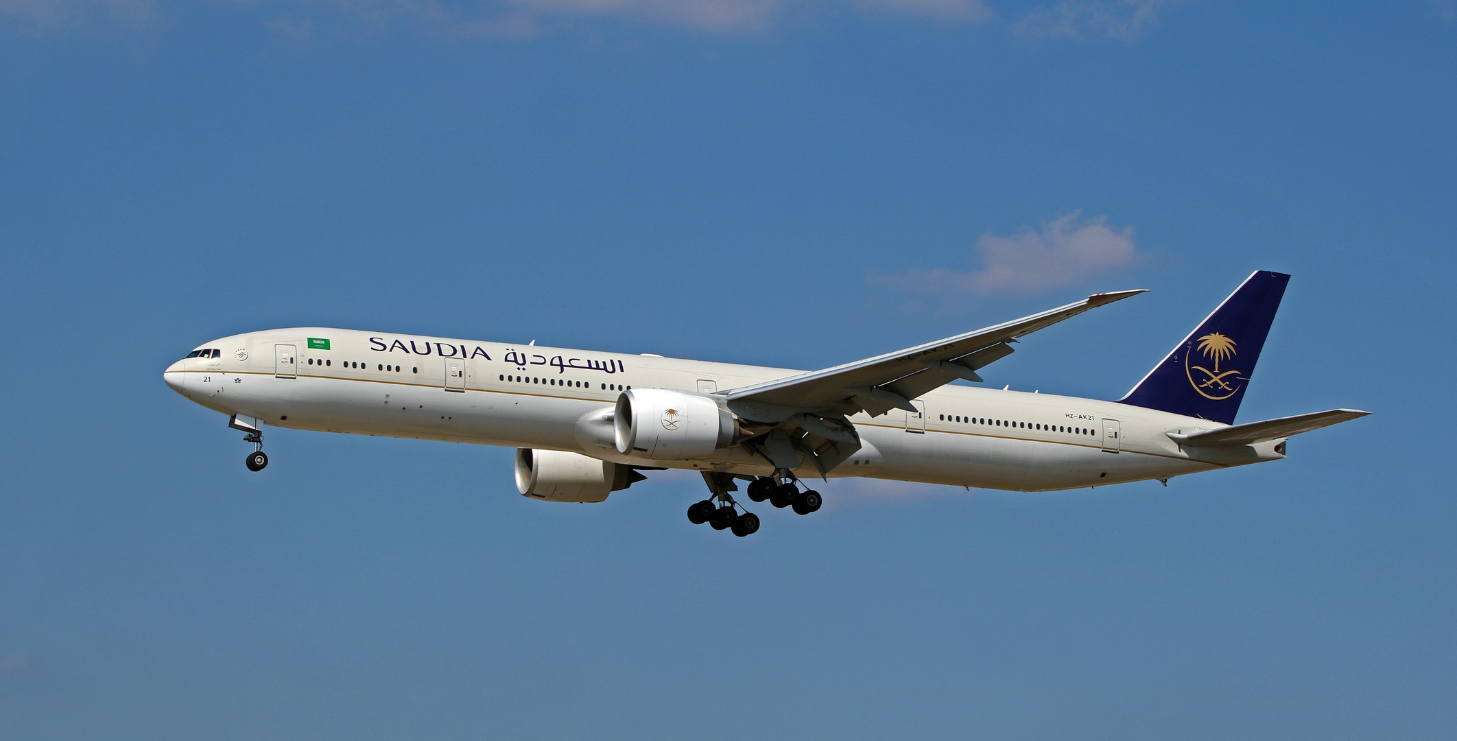 SAUDI ARABIAN AIRLINES