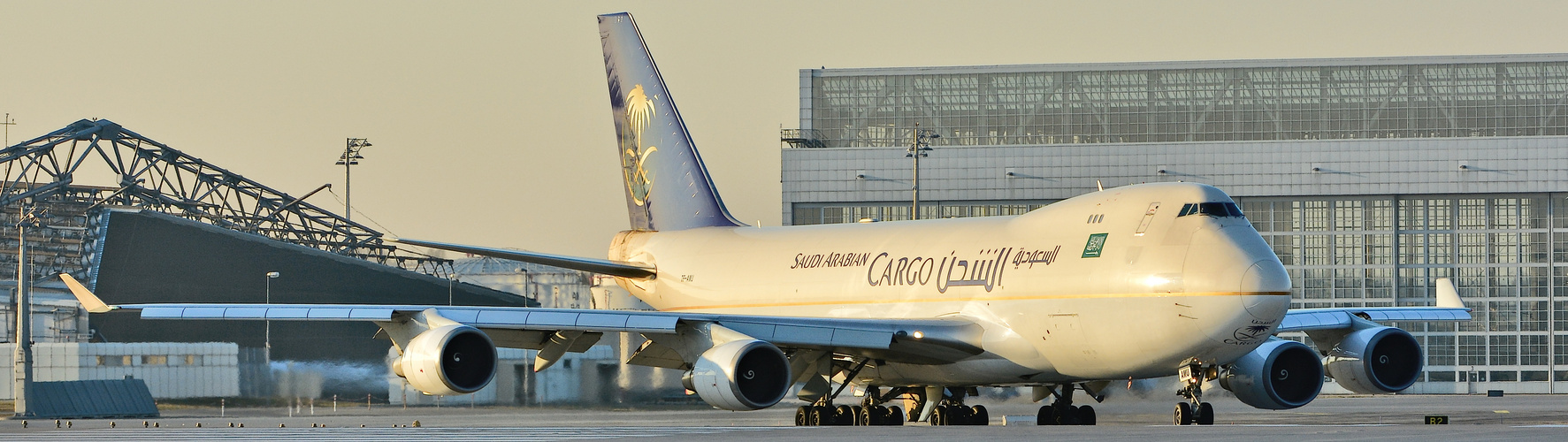 Saudi Arabian Cargo