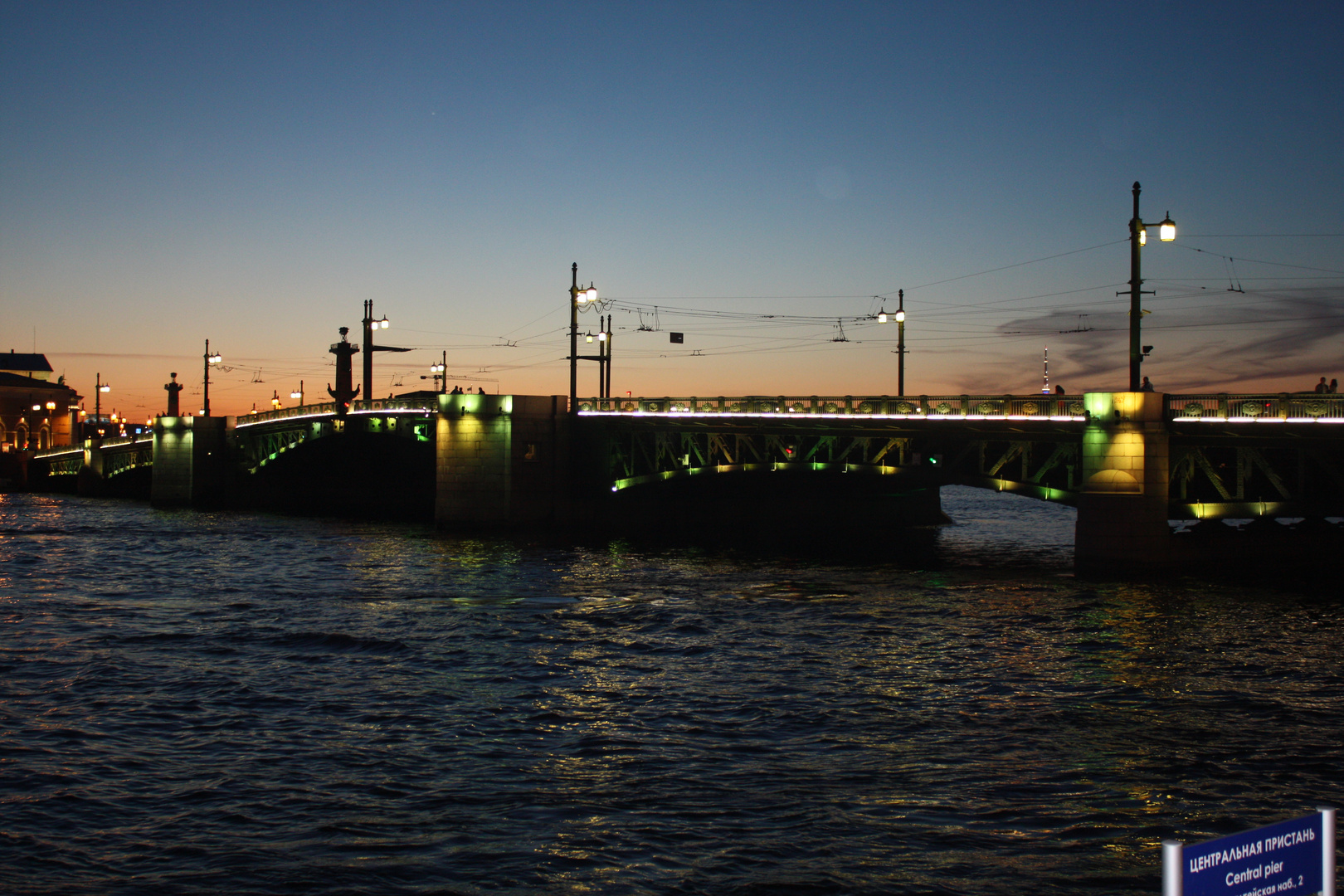 Schlossbrücke St. Petersburg