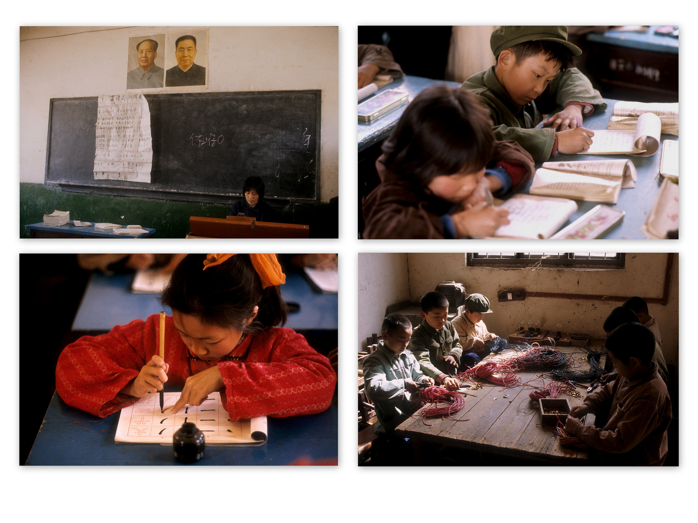 Schule in Luoyang (1981)