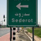 Sderot eine Stadt liegt unter Beschuss