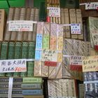 Selling used books, marketplace in Kobe