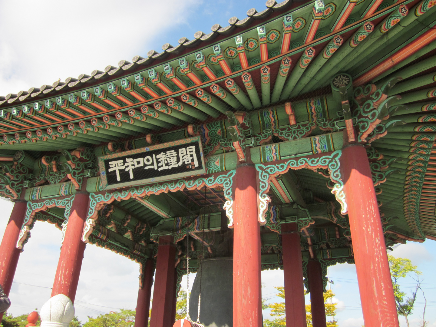 Seoul Shrine