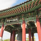 Seoul Shrine