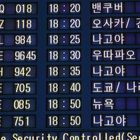 Seoul - Südkorea - Flughafen