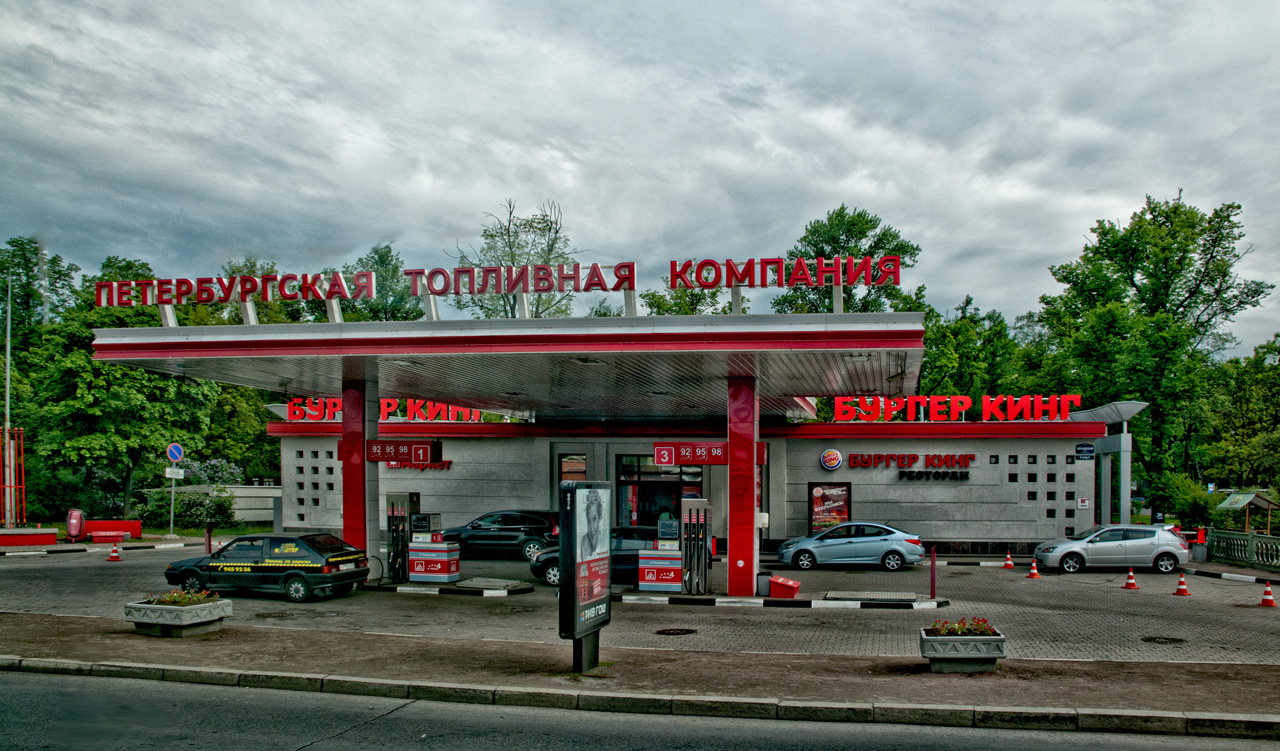 Service Station - St. Petersburg / Russia