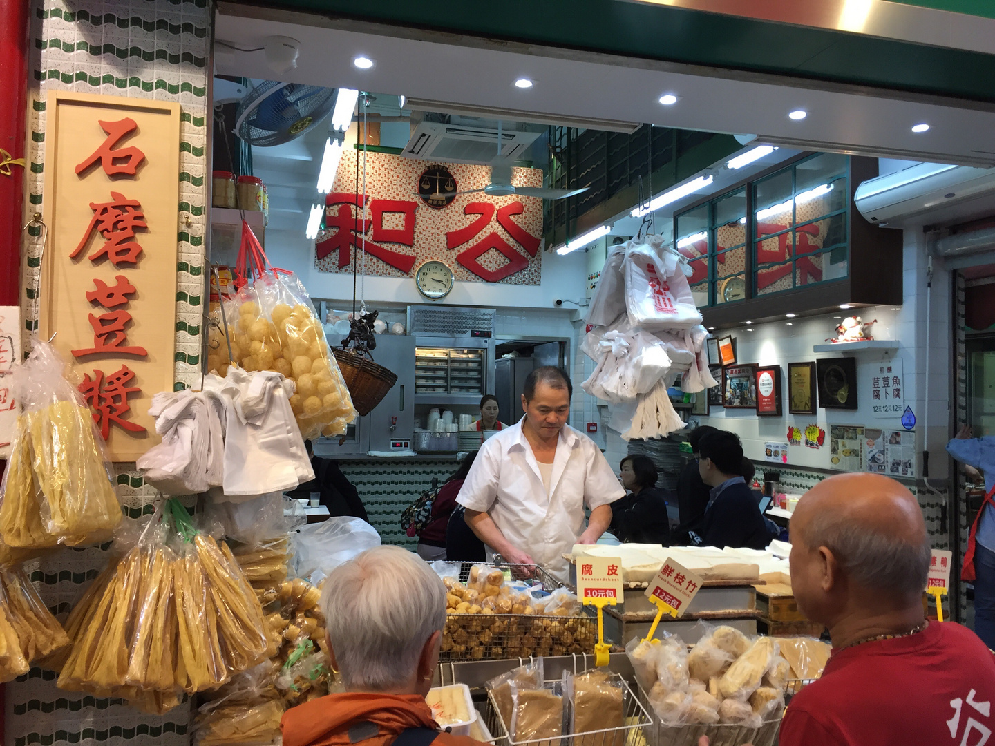 Sham Shui Po