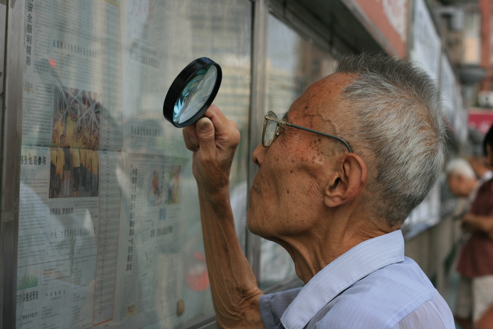 Shanghai #4: Newspaper