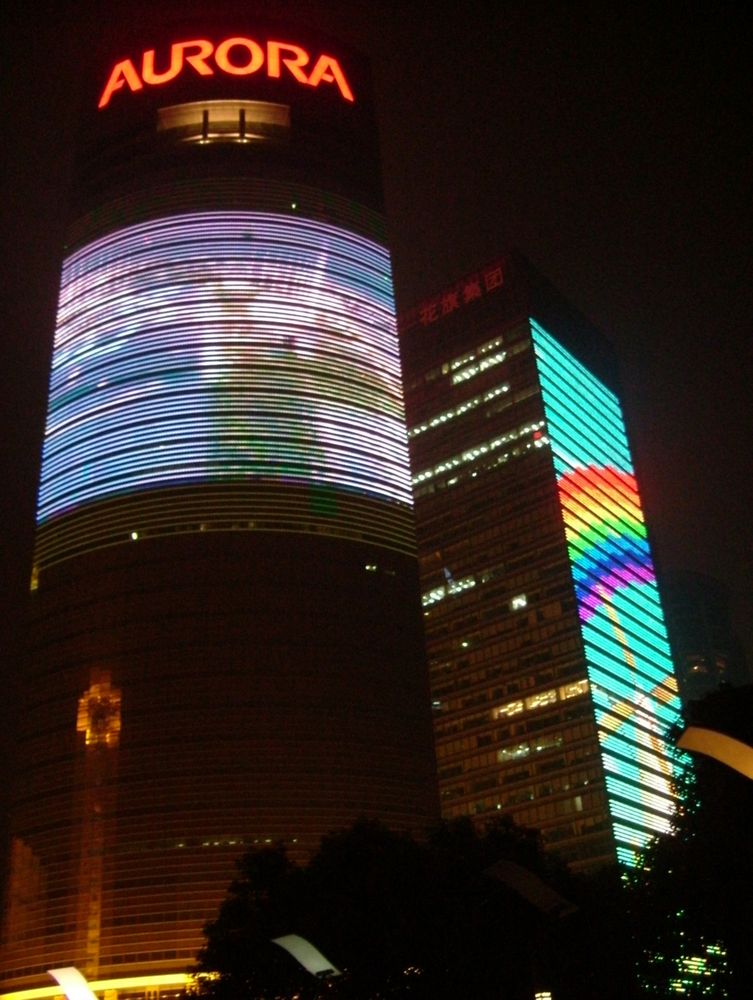 Shanghai Aurora Plaza