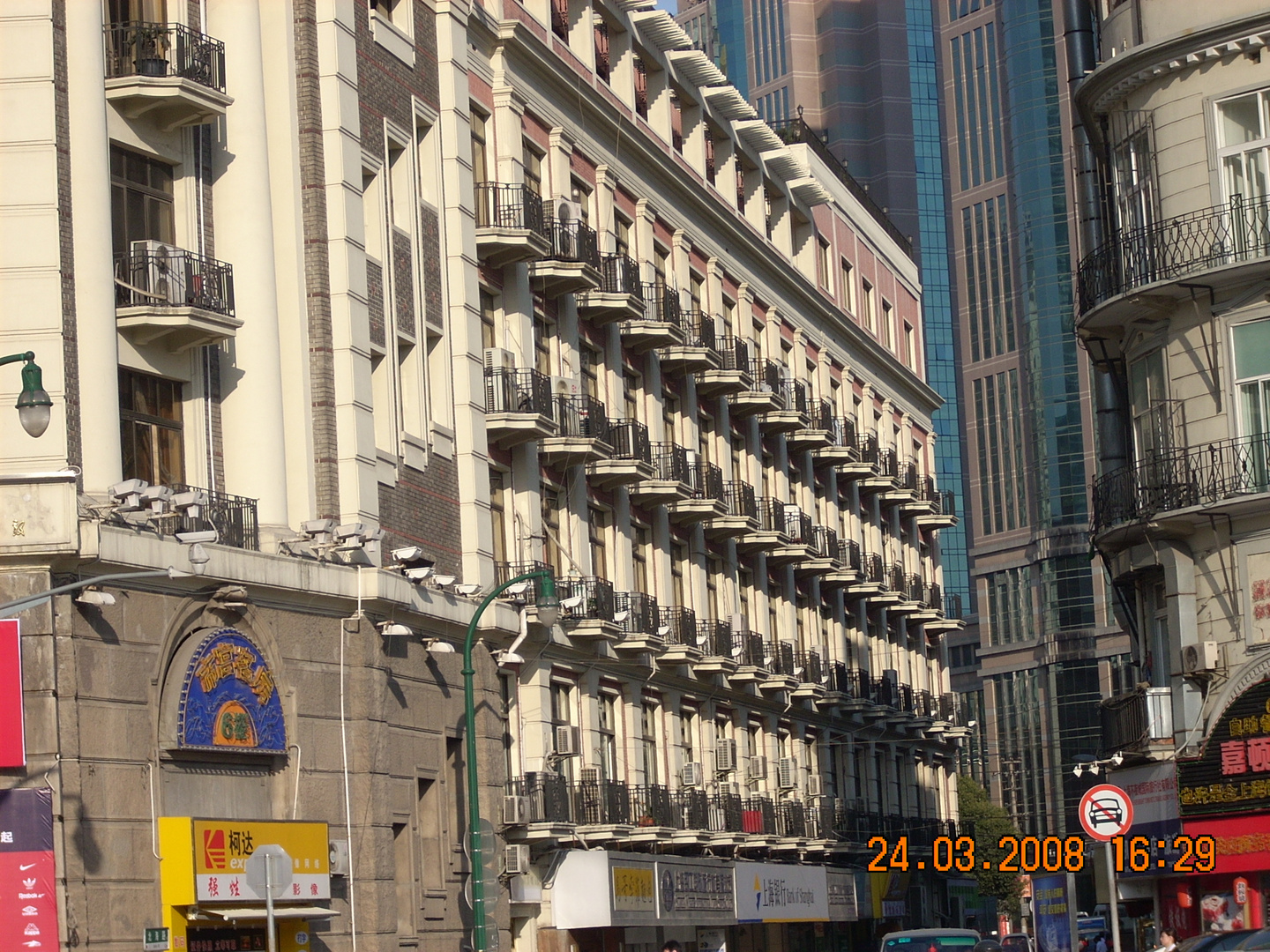 Shanghai, el barrio Francés