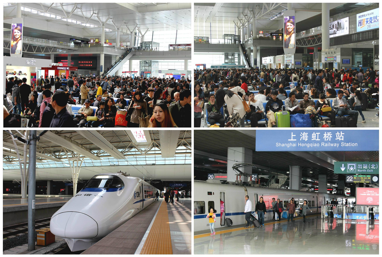 Shanghai Hongqiao Railway Station