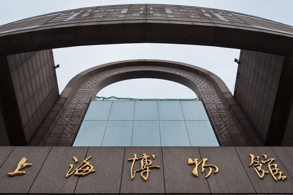 Shanghai Museum