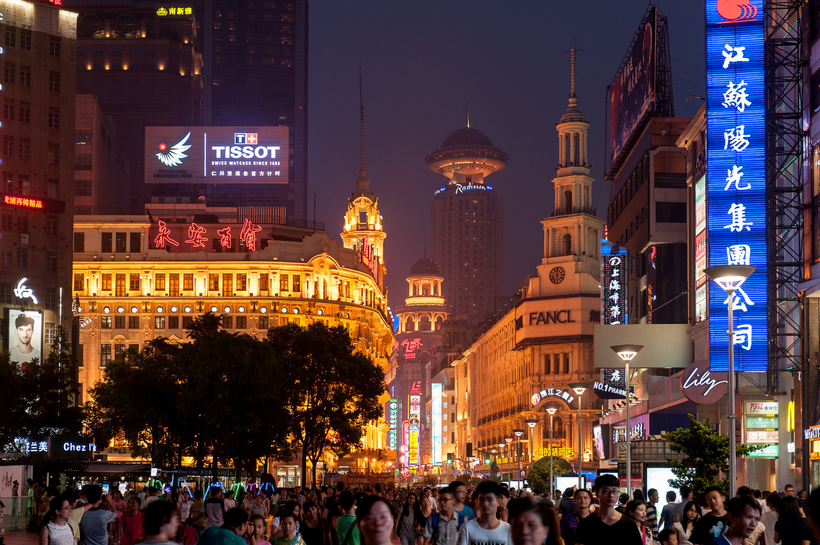 Shanghai - Nanjing Road 1