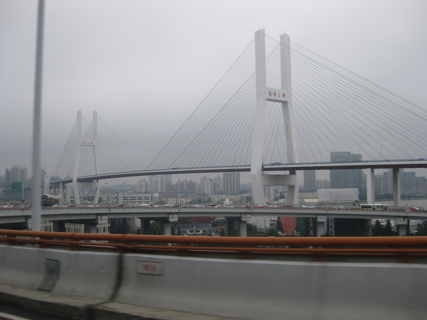 Shanghai Nanpu Bridge Juni 2013