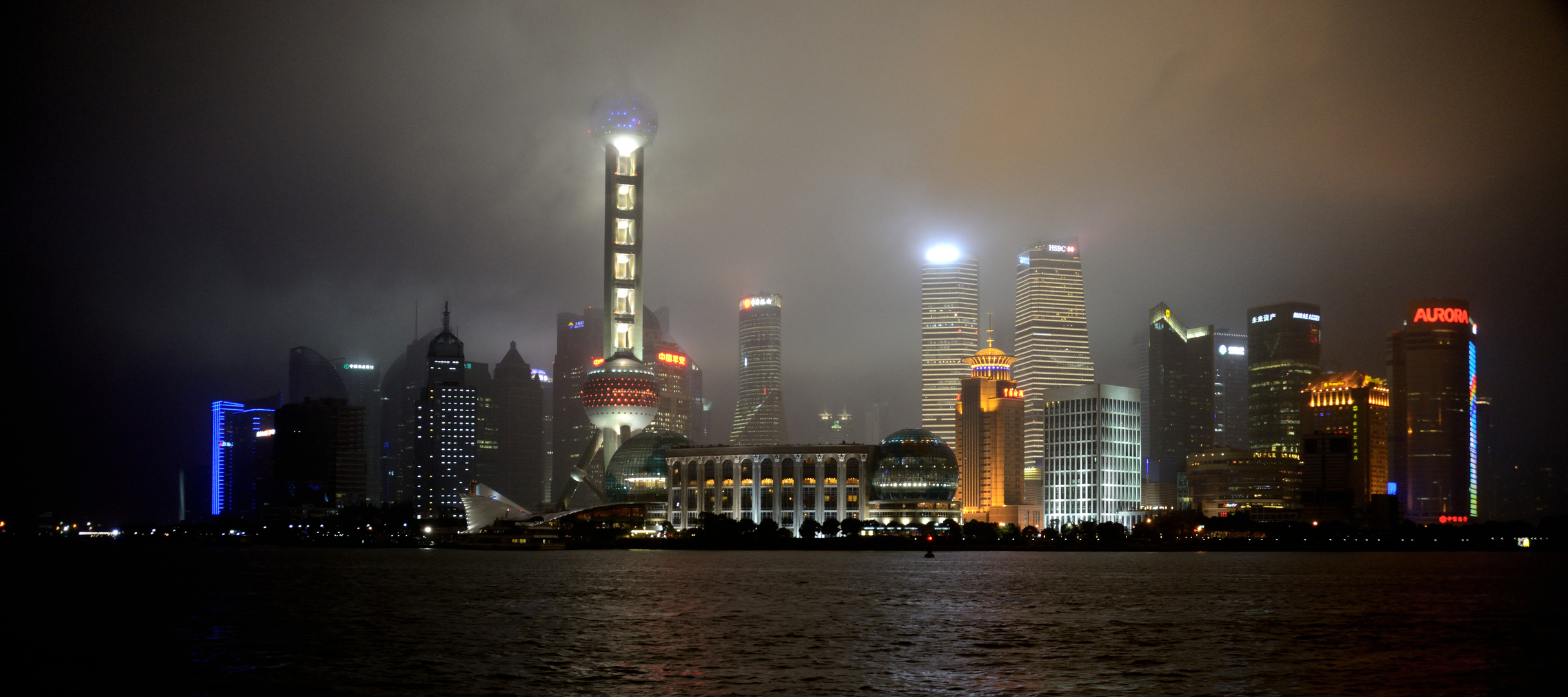 Shanghai Skyline by night