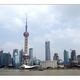 ...Shanghai Skyline ...