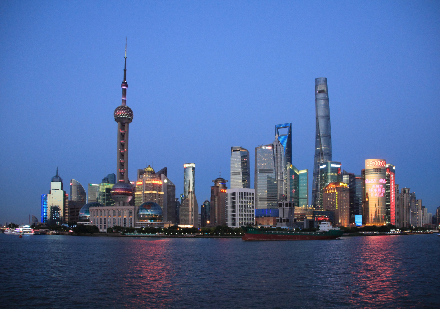 Shanghai skyline II