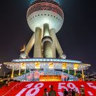 ShanghaiPearltowerNight