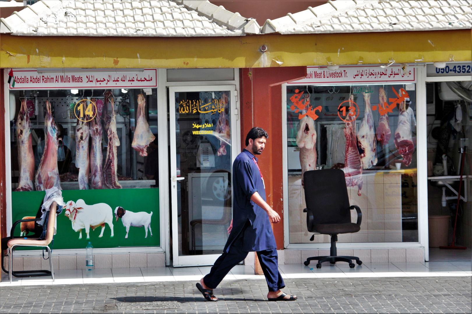 Sharjah Market