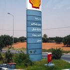 Shell Tanke in Tunesien / Sousse