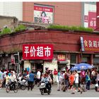 Shenyang Streetlife