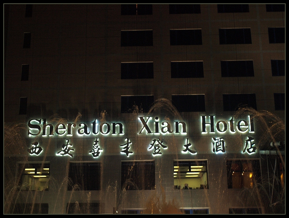 Sheraton Xi´an II