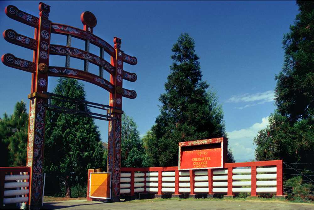 Sherubtse College entrance door in Kanglung