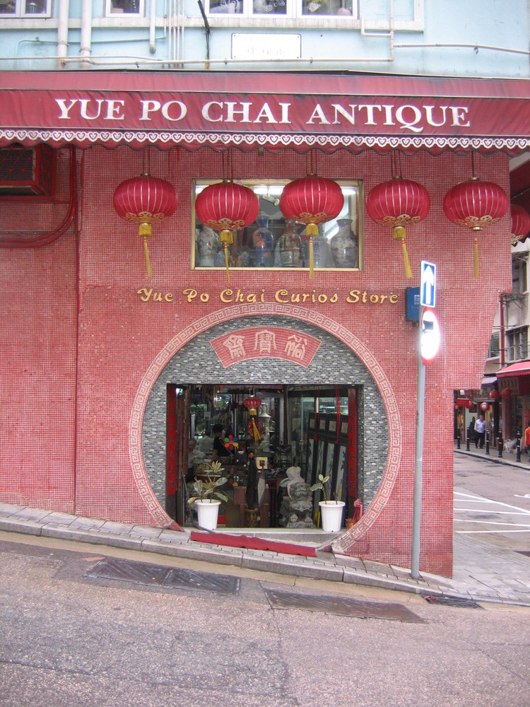 Sheung Wan, Hong Kong