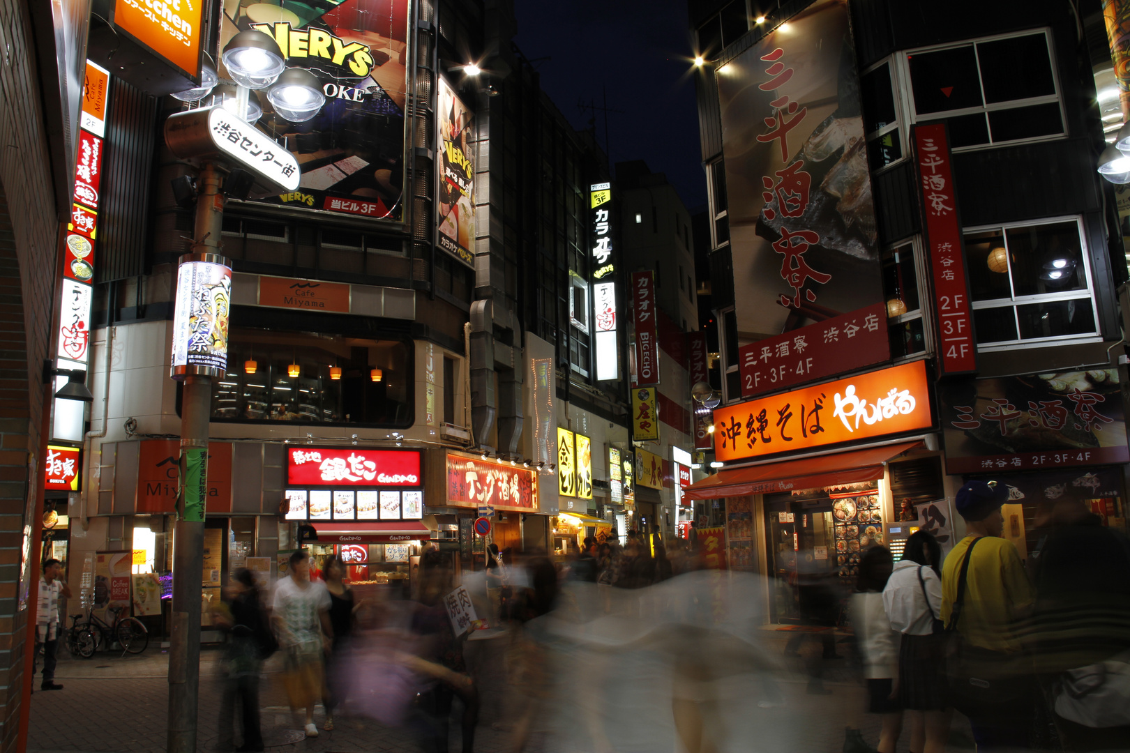 Shibuya by Night