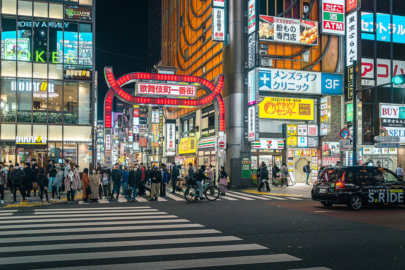 Shinjuku